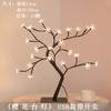 Luces para Árbol de Navidad, Luces de Árbol de Perlas, Nuevas Luces de Navidad, Luces de Árbol de Alambre de Cobre, Interruptor Táctil, Cielo Estrellado, Lámpara de Mesa Pequeña