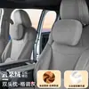 Adecuado para el reposacabezas de Toyota Granvia, mismo color que el original, también compatible con Sienna; reposacabezas de coche, almohada para el cuello, soporte lumbar y cojín protector para el cuello para modificación