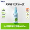 Fábrica Frog Prince Source, agua floral repelente de mosquitos de 185 ml, venta al por mayor de repelente de mosquitos en aerosol, fabricante de aerosoles antimosquitos.