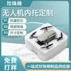Insertos personalizados de espuma EPE para drones, interiores de automóviles y embalaje de instrumentos de precisión; Insertos de amortiguación de embalaje de EPE