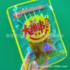 Yutongle Brochetas Picantes de Estilo Antiguo Sabor Picante Tiras Picantes Una Caja 5 kg