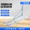 Hardware Aço Inoxidável Aço Laminado a Frio Prateleiras de Parede Suportes Dobráveis Espessados Prateleiras para Cozinha Banheiro Quarto Vendas Diretas da Fábrica