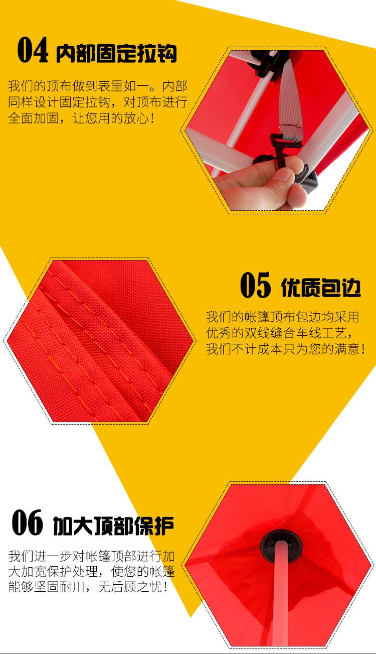 半自动支架详情_13