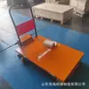 Vehículo de Transporte Eléctrico Ajustable Personalizado por el Fabricante Carretilla Eléctrica de Manejo Elevador Eléctrico con Ruedas para Garaje/Habitación