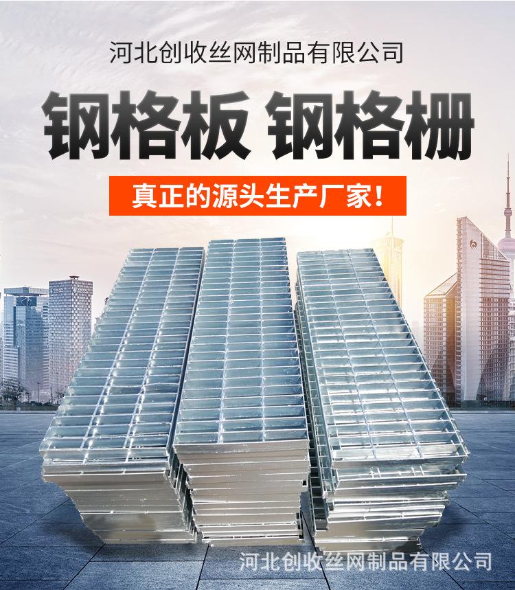 创收丝网_06.jpg