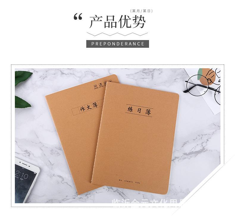 笔记本_05.jpg