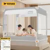 2026 Nuevo Modelo Mosquitero Ajustable Anticaídas para Dormitorio del Hogar, Base Completa, No Requiere Instalación, Barandilla de Cama para Bebé y Niño Cubierta Completa