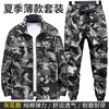Venta al por mayor de fábrica Ropa de trabajo de camuflaje de verano Algodón Elástico Resistente al desgaste Traje Soldadura Reparación de automóviles Ropa de Protección Laboral Tácticas Protectoras