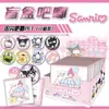 Bolsa de papel de caja sorpresa bolsa ciega yum 75mmPET insignia doble destello quinta personalidad hojalata mijo yum 10
