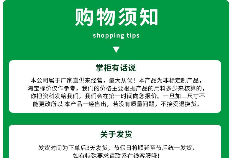 详情页改6-30_27.jpg