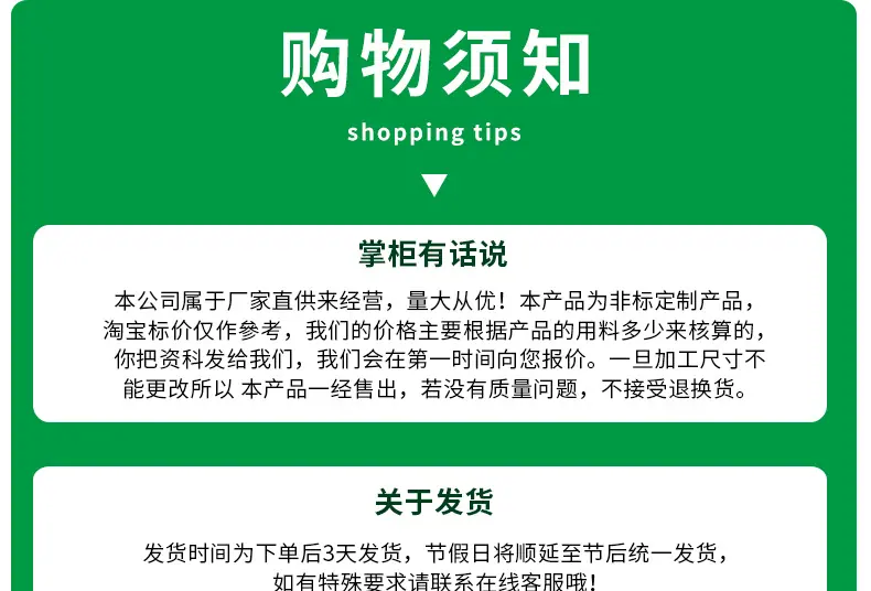 详情页改6-30_27.jpg