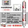 Adhesivo estructural impermeable para pared exterior, transparente, para baldosas exteriores, sellador de silicona neutra 995 para construcción