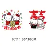 Decoração de casamento Hello Kitty para casa nova, decoração de janela do quarto de casamento, porta de geladeira, adesivo eletrostático para janela de vidro com personagens felizes