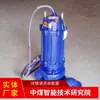 Estructura y Función de la Bomba Sumergible para Aguas Residuales QW. Pedidos al por mayor para Bombas Sumergibles de Aguas Residuales QW