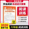 Outono de 2026 Wang Chaonixia - Cadernos de Ditado e Cálculo de Folhas Soltas (Editora de Educação do Povo, Editora da Universidade Normal de Pequim, Editora de Educação de Jiangsu) - Volumes 1 e 2