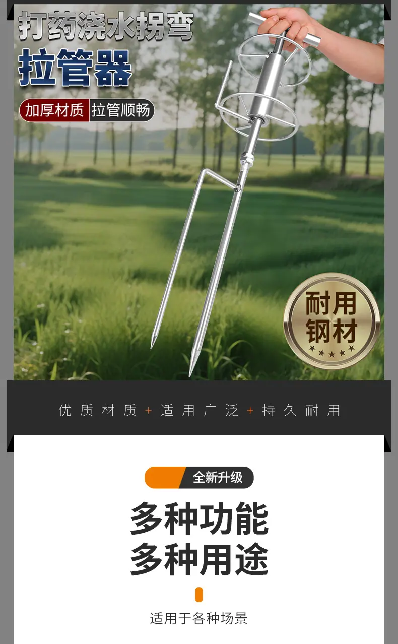 拉管器详情_04.jpg