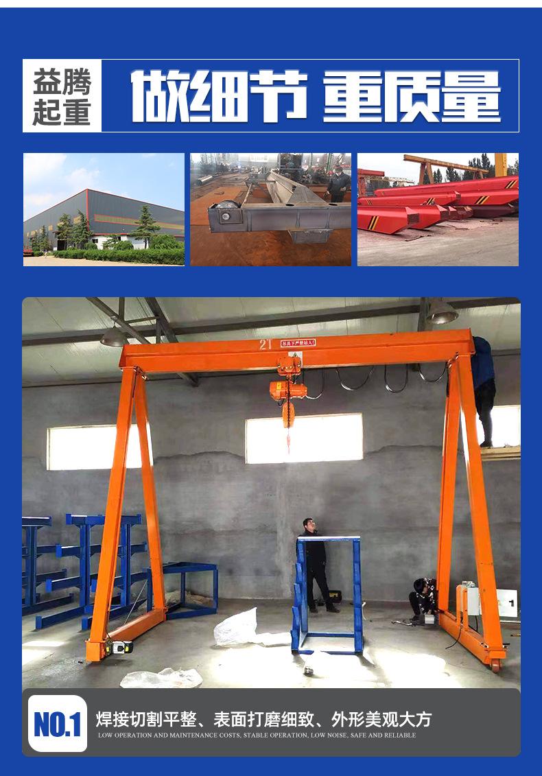 3-电动万向移动龙门架1_06.jpg