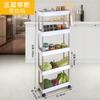 Carrito Estante de Almacenamiento Multicapa para Dormitorio, Cocina, Baño y Ducha, Estante de Almacenamiento para Espacios Reducidos, Estante de Almacenamiento Multifuncional