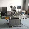 Máquina Pequeña Redonda Automática de Etiquetado, Cabezal Neumático para Tubos, Cabezal para Herrajes, Máquina Automática de Etiquetado con Tubo Telescópico en Venta