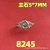 Anillo Ovalado con Gema de Cristal Cabujón Incrustada de 5*7mm, Zirconia Ajustable, Estilo Vintage Artístico