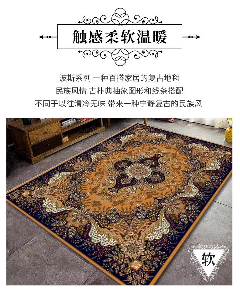 地毯,地垫,客厅地毯,卧室地毯,波西米亚地毯,跨境地毯