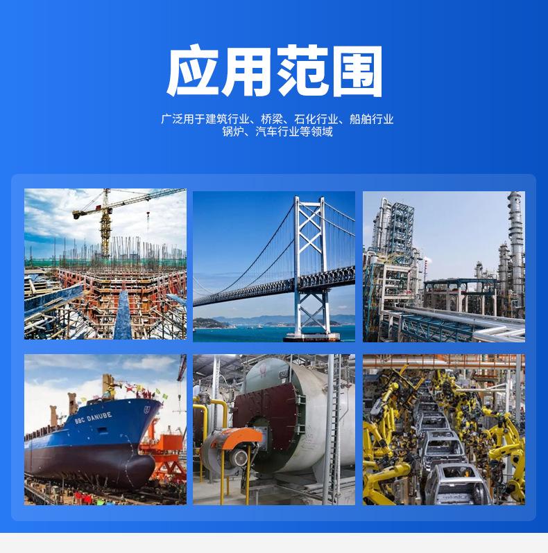 吹氧无缝钢管和无缝管-详情页_10.jpg
