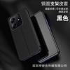 Funda de Cuero con Espejo Vertical Electroplateado tipo Flip para Redmi Note15Pro Funda Protectora Anticaídas para Redmi 15C