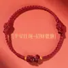 Pulseira de Fio Vermelho do Ano Zodiacal de 2026 para Mulheres, Tecida à Mão com Contas de Cinábrio, Pingente de Segurança para Homens, Presente para Casais e Melhores Amigos