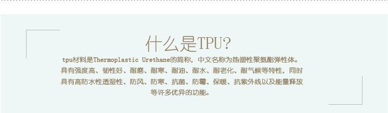 华为荣耀详情_12