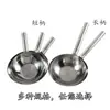 Bacia de mistura de vegetais com alça Bacia de mistura manual Stand de mercado noturno comercial Bacia simples de hotel para cozinha Bacia de couro frio para mistura doméstica