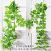 Simulação videira videira begônia folha uva folha verde rabanete folha simulação planta verde hera trepadeira folha rattan lote