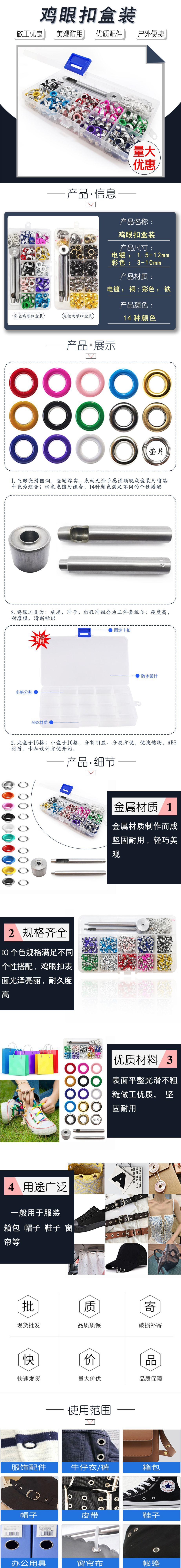 详情页.jpg