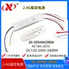 Fita de LED de corrente constante fonte de alimentação driver bicolor 2.4G fita de LED flexível para iluminação residencial, de escritório e comercial fita de LED de baixa tensão
