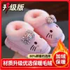 Pantuflas de algodón para niños, colección otoño/invierno 2026, diseño de gato de dibujos animados en EVA para niñas, uso interior/exterior, impermeables, con capa exterior peluda