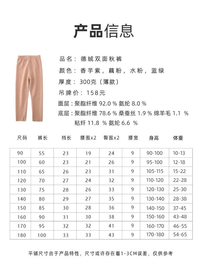 女炼妖.jpg