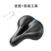 Cojín de Asiento de Bicicleta Esponja Súper Suave Sillín de Bicicleta de Montaña Cojín de Asiento para Ciclismo Cojín de Asiento para Bicicleta de Carretera