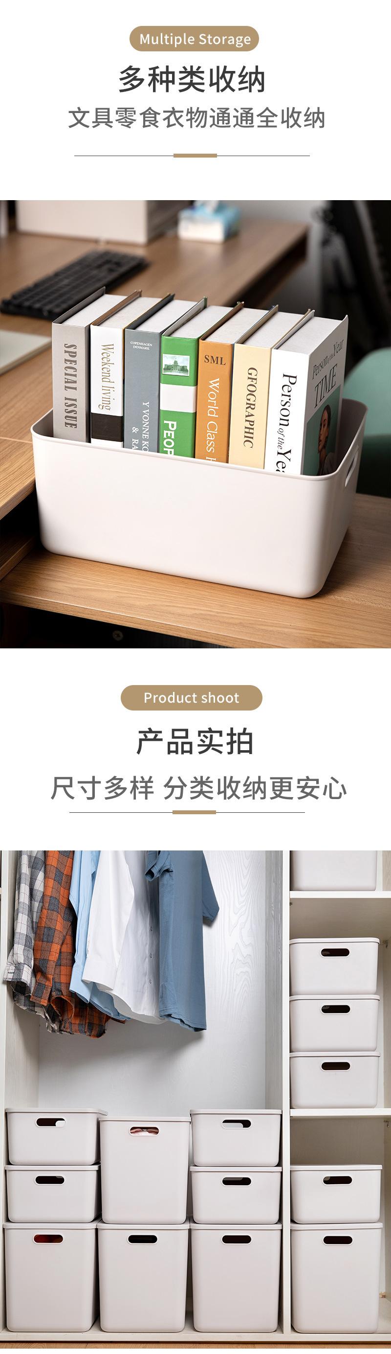 宰相收纳盒_08