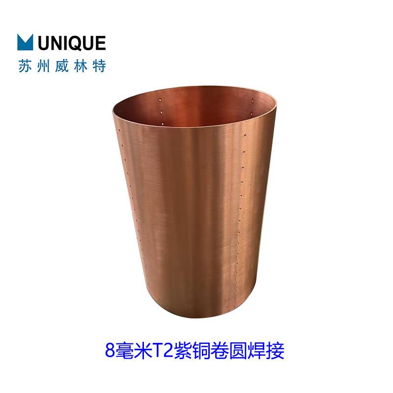 8毫米紫铜卷圆-1