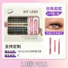 Conjunto de Cílios Postiços Estilo Misto Euro-Asiático 12 Fileiras Cachos Individuais Segmentados Cílios de Simulação Natural Cílios para Iniciantes