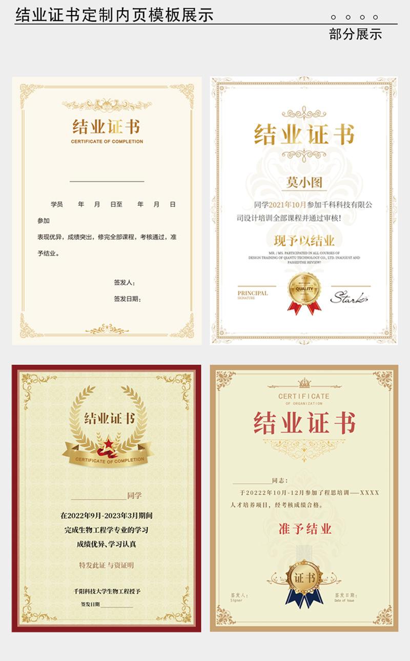 荣誉证书_10.jpg