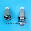 Manípulo de Levantamento para Trabalho em Altura Conector Quadrado Dingli Xu Gongzhonglian Xingbang e Outros Conectores de Manípulo