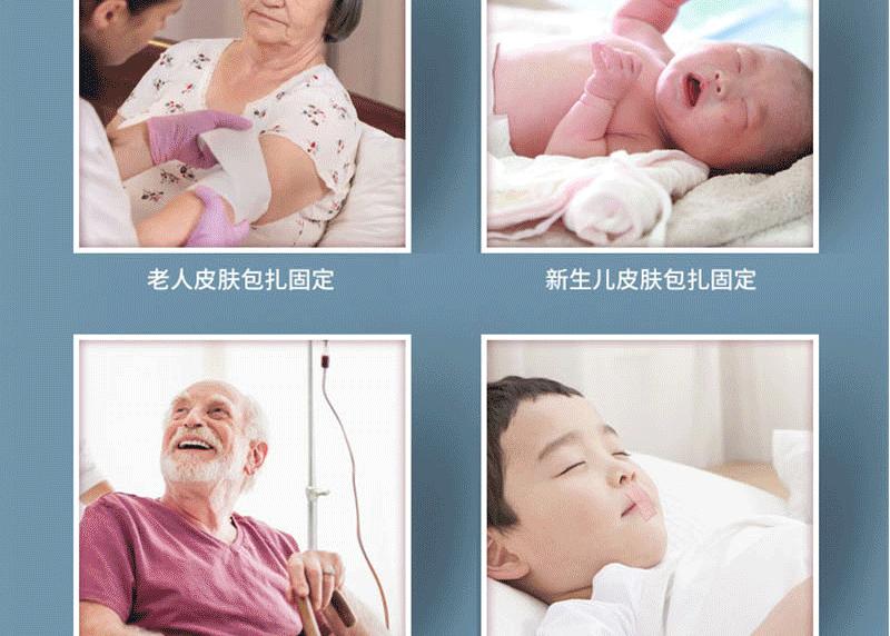 详情页_18