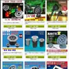 Luces de fuente luces led subacuáticas focos subacuáticos luces Yongquan luces de piscina que cambian de color luces de paisaje luces de paisaje acuático luces impermeables