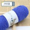 Venta al por mayor transfronteriza Hilo de seda brillante de pelo largo de terciopelo de ardilla Bola de 75 g Hilo para gorro bufanda suéter bolsa de punto a mano