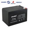 Fabricante 12v bateria de chumbo-ácido sem manutenção pulverizador elétrico bateria monitoramento barraca UPS fonte de alimentação ininterrupta