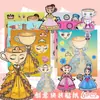 [Autoadhesivo Grande] 18 Piezas de Pegatinas de Vestir Hermana del Café Shan Hai Jing Nuevos Juguetes Educativos para Niños Pegatinas Creativas
