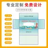 Servilletas de Papel Personalizadas con Publicidad, Diseño Gratuito, Papel de Seda Hecho en Fábrica, Servilletas Personalizadas Comerciales, Fuente Imprimible y Personalizable