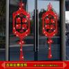 Pegatinas de Ventana para el Festival de Primavera Polvo Caliente Pegatinas Decorativas para Vidrio de Ventana de Año Nuevo Pegatinas para Puerta de Tienda y Centro Comercial Pintura Dorada Destello de Polvo de Año Nuevo