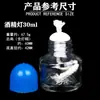 Conjunto de aquecimento a álcool para uso doméstico, fogareiro portátil para fazer chá, laboratório DIY de batom artesanal, pavio de lamparina a álcool de vidro 60ml