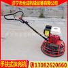 Pulidora de Gasolina Quancheng de Shandong 600 Máquina de Acabado de Bordes de Piso Máquina de Suavizado de Bordes de Paredes de Piso de Mano